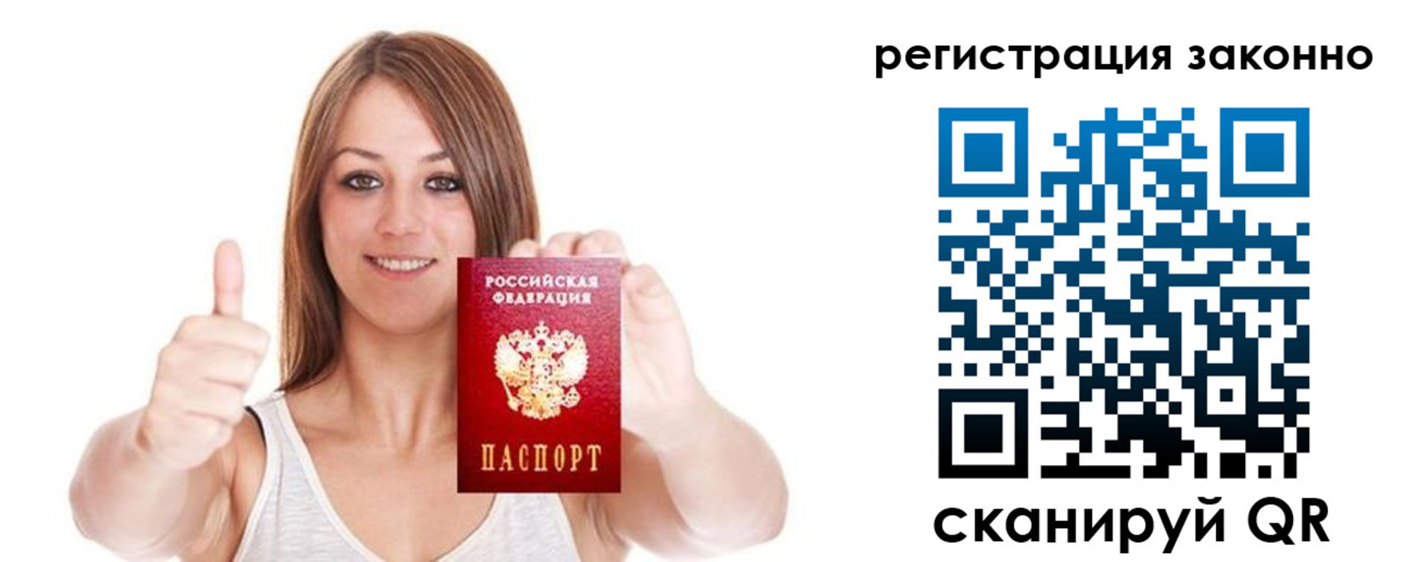 регистрация для дет. сада в Чаплыгине