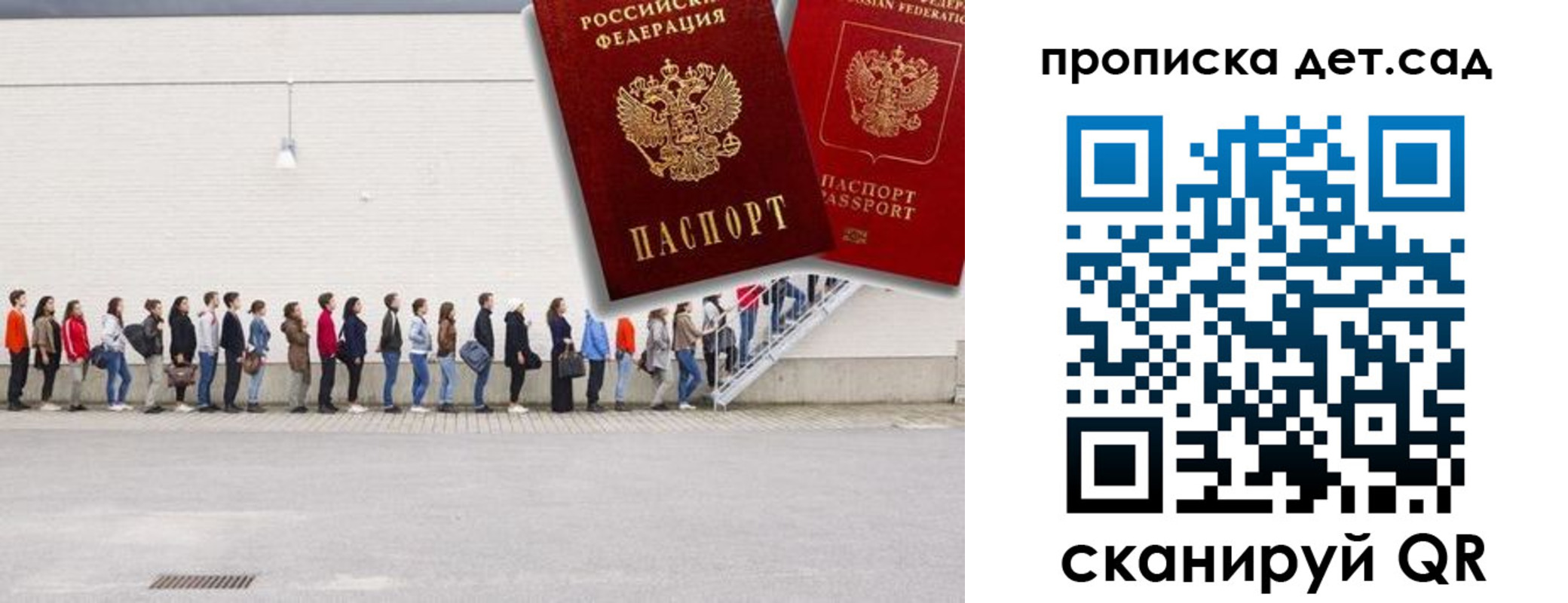 найти адрес прописки в Чаплыгине