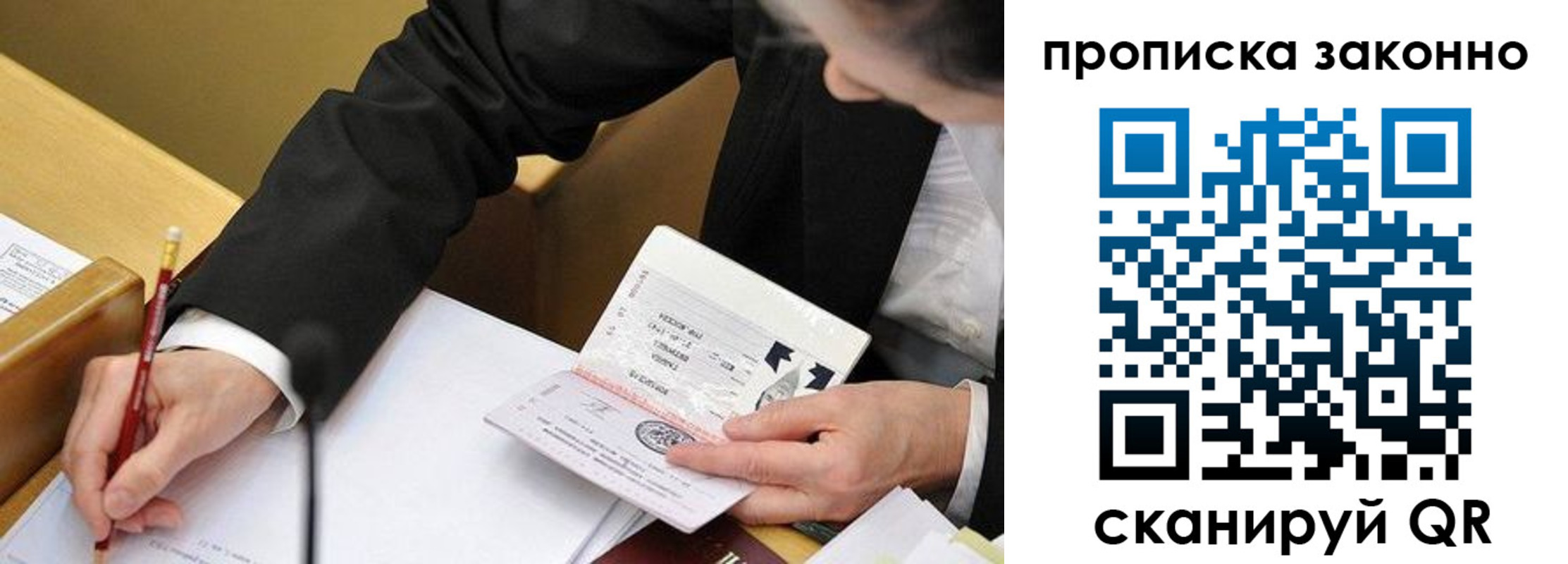 найти адрес прописки в Чаплыгине