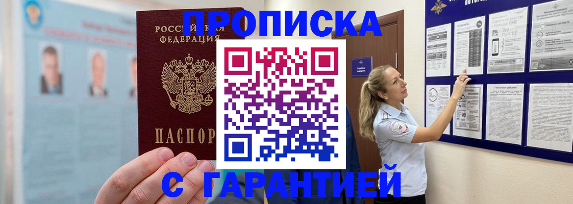 регистрация для школы в Чаплыгине