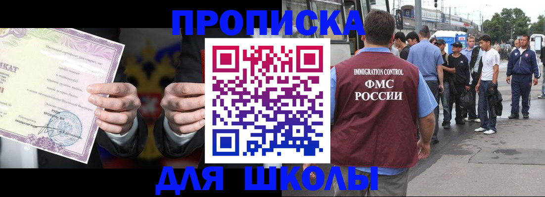 регистрация для дет. сада в Чаплыгине