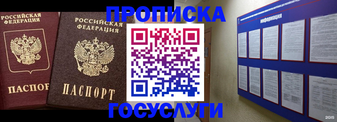 регистрация для школы в Чаплыгине